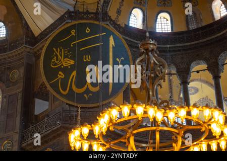 Islamisches Foto. Kalligraphie des Namens Allah in Hagia Sophia oder Ayasofya Moschee. Istanbul Türkei - 7.3.2024 Stockfoto