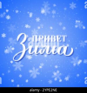 Hallo Winterkalligraphie-Schriftzug auf Russisch. Inspirierendes saisonales Zitat kyrillische Inschrift. Vektorvorlage für Typografie-Poster, Banner usw. Stock Vektor