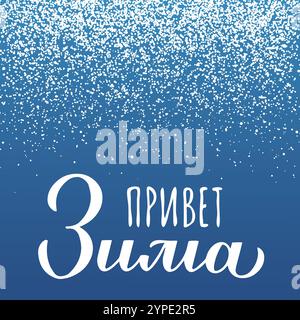 Hallo Winterkalligraphie-Schriftzug auf Russisch. Inspirierendes saisonales Zitat kyrillische Inschrift. Vektorvorlage für Typografie Poster, Banner, Karte, Stock Vektor