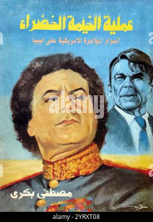 Das libysche Magazin zeigt Gaddafi Trotz nach einem Luftangriff von US-Präsident Ronald Reagan. Im Rahmen der Operation El Dorado Canyon, die am 15. April 1986 organisiert wurde, starteten US-Militärflugzeuge Luftangriffe, bombardierten militärische Anlagen und töteten rund 100 Libyer, darunter Zivilisten. Muammar al Gaddafi (ca. 1942 ? 2011) libyscher Revolutionär, Politiker und politischer Theoretiker, der Libyen von 1969 bis zu seiner Ermordung durch Rebellen 2011 regierte. Die Ermordung von Muammar Gaddafi erfolgte am 20. Oktober 2011 nach der Schlacht von Sirte. Muammar Gaddafi, der abgestürzte Führer Libyens, wa Stockfoto