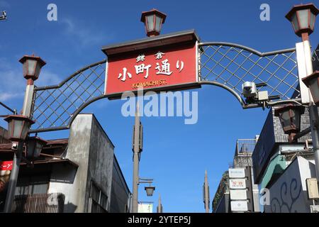 Komachi Street, Kamakura, Japan Stockfoto