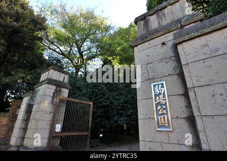 Haupttor des Komaba Parks in Tokio, Japan (japanische Wörter bedeuten den Namen des Gartens „Komaba Park“) Stockfoto