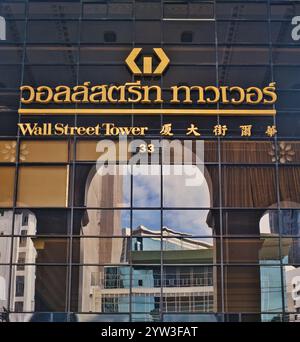 Glas- und Stahlfassade des Wall Street Tower, Bang Rak, Bangkok, Thailand. Reflexion der gegenüberliegenden Gebäude im Glas Stockfoto