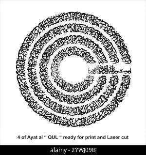 4 der islamischen Kalligraphie von Ayat al Qul für Druck- und Laserschneidwerke Stock Vektor