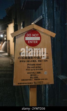 Geben Sie nicht das Schild im Gion Geisha Viertel in Kyoto Japan ein Stockfoto
