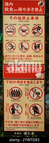 Regeln und Vorschriften für die Tempel auf der Insel Chikubu in Lake Biwa Nagahama City Japan Stockfoto