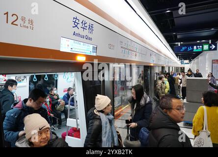 Peking, China. Dezember 2024. Passagiere kommen am Bahnhof ANHUA Qiao der Pekinger U-Bahn-Linie 12 in Peking, Hauptstadt von China, am 15. Dezember 2024 an. Drei neue U-Bahn-Linien wurden am Sonntag in Peking eröffnet, wodurch die Gesamtlänge der Stadt auf 879 Kilometer erhöht wurde, was den ersten Platz unter den chinesischen Metropolen belegt. Quelle: Zhang Chenlin/Xinhua/Alamy Live News Stockfoto