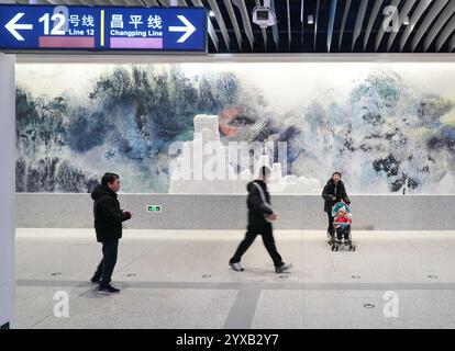 Peking, China. Dezember 2024. Dieses am 15. Dezember 2024 aufgenommene Foto zeigt einen Blick auf die Jimen Qiao Station der Pekinger U-Bahn in Peking, der Hauptstadt Chinas. Drei neue U-Bahn-Linien wurden am Sonntag in Peking eröffnet, wodurch die Gesamtlänge der Stadt auf 879 Kilometer erhöht wurde, was den ersten Platz unter den chinesischen Metropolen belegt. Quelle: Zhang Chenlin/Xinhua/Alamy Live News Stockfoto
