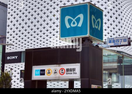 U-Bahnstation Ginza, betrieben von Tokyo Metro in Ginza, Tokio, Japan Stockfoto