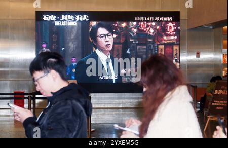 Shanghai, China. Dezember 2024. Die Fans treten am 14. Dezember 2024 für die Vorführung des Films The Last Dance im Shanghai Cinema in Shanghai, China an. (Foto: Costfoto/NurPhoto) Credit: NurPhoto SRL/Alamy Live News Stockfoto