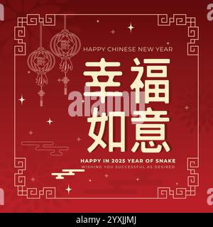 Festlicher chinesischer Neujahrsgruß mit Schlangenmotiv. Vektorabbildung. Stock Vektor