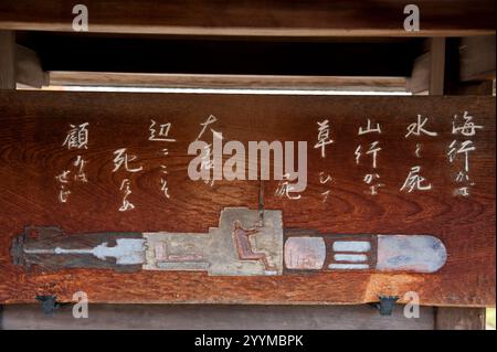 Gedenktafel für die „Kaiten“ (Selbstmord-menschlicher Torpedo) der japanischen Kaiserlichen Marine während des Zweiten Weltkriegs in der Saga Arashiyama, Kyoto, Japan. Stockfoto