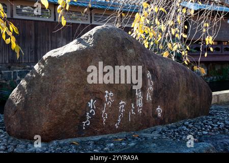 Das Kanikakuni-Steindenkmal mit einem Gedicht von Yoshii Isamu für Geiko und Maiko befindet sich im Shinbashi-Gebiet von Gion, Kyoto, Japan. Stockfoto