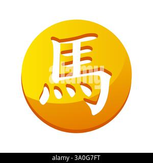 Das chinesische Zeichen für das Jahr des Pferdes auf dem goldenen Kreis, Zodiac Symbol 2026 Neujahr Stock Vektor