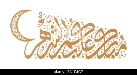 Mubarak Alaikum Shahar, ein arabischer Gruß über glückverheißende Monate wie den Ramadan Stock Vektor