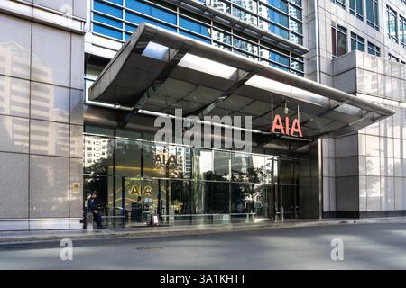 Makati City, Manila, Philippinen - 1. Februar 2025: Der Eingang zum AIA-Turm in Makati City, Philippinen. Stockfoto