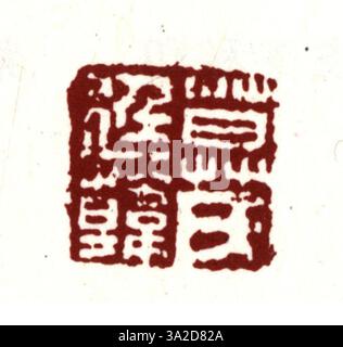 Dieses Siegel der Ming-Dynastie, mit vereinfachten chinesischen Schriftzeichen versehen, wurde historisch verwendet, um offizielle Dokumente zu kennzeichnen und die Macht des Kaisers geltend zu machen. Stockfoto