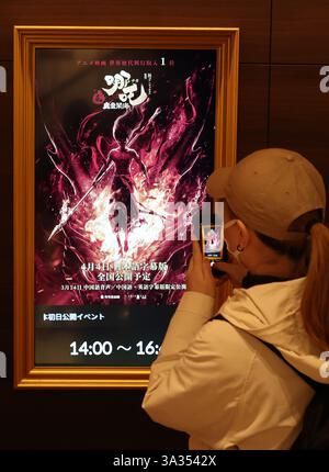 (250314) -- TOKIO, 14. März 2025 (Xinhua) -- ein Publikum fotografiert ein Poster des chinesischen Zeichentrickfilms 'ne Zha 2' in einem Kino in Tokio, Janpan, 14. März 2025. "NE zha 2" feierte am Freitag seine Premiere in Tokio. Der Film ist derzeit in Japan in limitierter Auflage mit chinesischen und englischen Untertiteln erhältlich und wird ab dem 4. April landesweit in japanischen Untertiteln veröffentlicht. Der Film wird in 32 Theatern in mehr als 20 großen Städten gezeigt, darunter Tokio, Osaka und Nagoya. (Xinhua/Jia Haocheng) Stockfoto