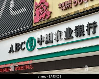 Nanning, China - 15. November 2023. Büro der Agricultural Bank of China. Die Agricultural Bank of China ist eine große Bank in der Volksrepublik China. Stockfoto