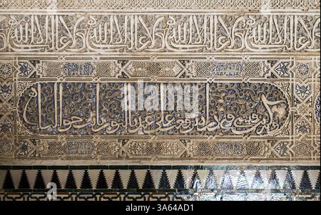 Islamische Ornamente an der Wand. Arabische Symbole Stockfoto
