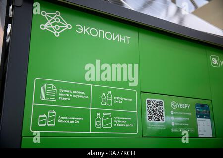 Umweltbewusstes Wohnen, eine dynamische Recyclingstation „Ökopunkt“ lädt zur Teilnahme ein, fördert Nachhaltigkeit und eine sauberere Zukunft, inspiriert zur Verantwortung Stockfoto