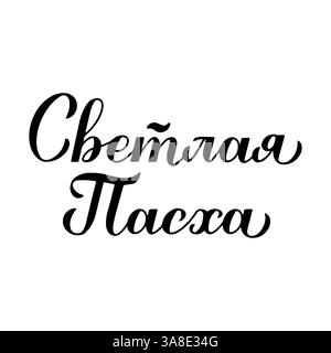 Heilig-Osterkalligraphie-Handschrift in russischer Sprache. Kyrillisches Inschrifttypographieplakat. Vektorvorlage für Grußkarte, Banner, Aufkleber Stock Vektor