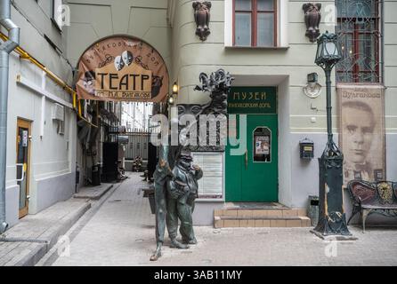 Moskau, Russland – 6. Juni 2018. Bulgakov-Haus-Museum in der Bolschaja-Sadovaya-Straße 10 in Moskau. Das ist das Gebäude des sowjetischen Schriftstellers Michail BU Stockfoto