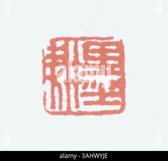 Die Siegel-Schrift, oder Zhuanshu, ist ein alter chinesischer Kalligrafie-Stil. Es entwickelte sich von bildhaften und ideografischen Charakteren der Shang-Dynastie bis hin zur Schrift des Kleinen Siegels der Qin-Dynastie, die für offizielle Inschriften verwendet wurde. Stockfoto