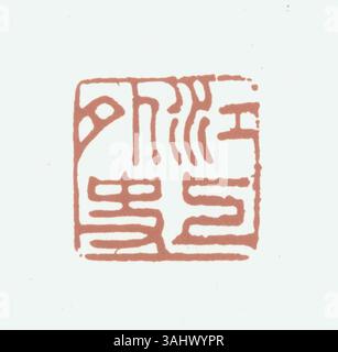 Ein vereinfachtes chinesisches Siegel, das für offizielle Zwecke verwendet wird und gravierte Zeichen enthält, die zur Authentifizierung von Dokumenten oder Kunstwerken dienen. Dieses Siegel repräsentiert chinesische Tradition und Autorität in kulturellen und staatlichen Praktiken. Stockfoto