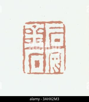 Ein chinesisches Siegel in vereinfachter Schrift, das häufig für formale oder künstlerische Kennzeichnungen verwendet wird und das Eigentum oder die Authentizität angibt. Stockfoto