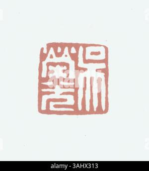 Die Darstellung eines Siegels in der vereinfachten chinesischen Kunst repräsentiert die Bedeutung des Meereslebens in der chinesischen Kultur. Das schlanke Design unterstreicht die Anpassungsfähigkeit von Dichtungen in der aquatischen Umgebung. Stockfoto