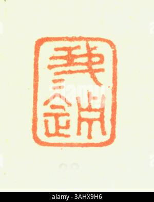 Ein vereinfachtes chinesisches Siegel mit Schriftzeichen für die offizielle Authentifizierung, symbolisiert Autorität, kulturelle Tradition und Legitimität in der chinesischen Gesellschaft. Stockfoto