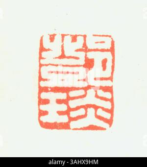 Die Siegelschrift (Zhuanshu) ist ein alter chinesischer Kalligrafie-Stil mit piktographischen und ideografischen Zeichen. Es entwickelte sich von der Shang-Dynastie in die Schrift für das kleine Siegelzeichen der Qin-Dynastie, die für offizielle Zwecke verwendet wurde. Stockfoto