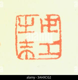 Ein geschnitztes Siegel mit vereinfachten chinesischen Schriftzeichen, das für offizielle oder persönliche Zwecke verwendet wird, insbesondere in chinesischen kulturellen und historischen Zusammenhängen. Stockfoto