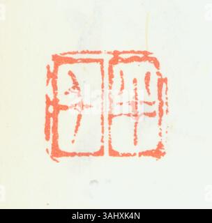 Ein vereinfachtes chinesisches Siegel mit sechs gravierten Zeichen, das zur Authentifizierung von Eigentums- und Kennzeichnungsdokumenten verwendet wird. Es symbolisiert Autorität und Authentizität in chinesischen Kulturpraktiken. Stockfoto