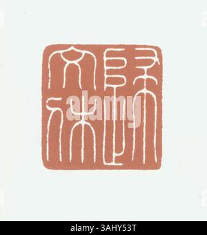 Die Siegelschrift, oder Zhuanshu, ist ein alter chinesischer Kalligrafie-Stil mit piktographischen und ideografischen Zeichen. Es entwickelte sich aus der Shang-Dynastie und wurde während der Qin-Dynastie zur offiziellen Verwendung in die kleine Siegelschrift verfeinert. Stockfoto
