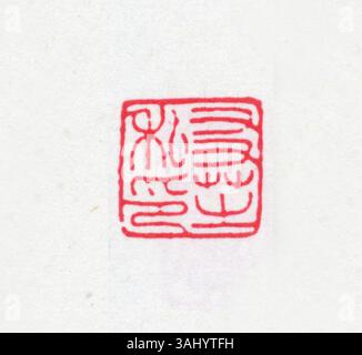 Die Siegel-Schrift (Zhuanshu) ist eine antike Form der chinesischen Kalligraphie, die in der Shang-Dynastie entstanden ist. Es ist bekannt für seine stilisierten Schriftzeichen und hat spätere Formen chinesischer Schrift beeinflusst, wie das größere und das kleinere Siegel. Stockfoto