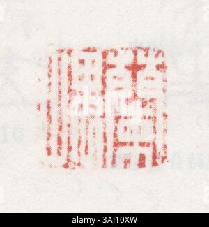 Ein vereinfachtes chinesisches Siegel mit gravierten Schriftzeichen, das hauptsächlich zur Authentifizierung von Dokumenten und Kunstwerken verwendet wird und Autorität in chinesischen kulturellen und staatlichen Kontexten darstellt. Stockfoto