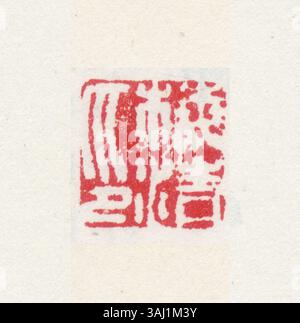 Ein vereinfachtes chinesisches Siegel mit drei gravierten Zeichen, das häufig zur Kennzeichnung des Eigentums und zur Authentifizierung von Dokumenten und Kunstwerken verwendet wird. Dieses Siegel hat kulturelle und rechtliche Bedeutung im chinesischen Erbe. Stockfoto