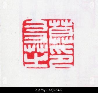Die Siegel-Schrift oder Zhuanshu ist ein alter chinesischer Schreibstil, der aus der Shang-Dynastie stammt. Sie zeichnet sich durch fließende, vertikale Schriftzeichen aus und beeinflusst spätere chinesische Kalligraphieformen wie die Schrift des Großen und Kleinen Siegels. Stockfoto