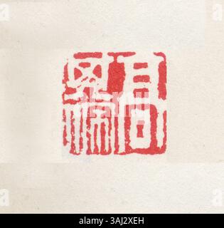Dieses vereinfachte chinesische Siegel mit eingravierten chinesischen Schriftzeichen wird zur Authentifizierung von Dokumenten und Kunstwerken in Ostasien verwendet. Sie wird mit Tinte oder roter Paste aufgetragen, was Eigentum und Autorität symbolisiert. Stockfoto