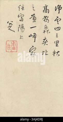 Bada Shanren, ein chinesischer Maler, schuf dieses Werk 1699. Er misst 24 x 13,5 cm und zeigt seinen unverwechselbaren Stil. Shanren war bekannt für seine expressiven Pinselarbeiten und Naturdarstellungen. Seine Gemälde vermitteln oft Themen der Einsamkeit und persönlichen Reflexion. Stockfoto