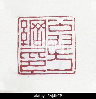 Dieses chinesische vereinfachte Siegel, das aus Stein geschnitzt wurde, spiegelt traditionelle Praktiken der Robbenherstellung wider, die im historischen China zur Authentifizierung und Identifizierung verwendet werden. Stockfoto