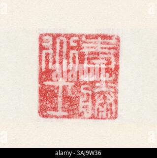 Ein vereinfachtes chinesisches Siegel, das für offizielle und kulturelle Zwecke entwickelt wurde und gravierte Schriftzeichen enthält, die zur Authentifizierung von Dokumenten oder Kunstwerken dienen und die Bedeutung von Autorität in der chinesischen Tradition unterstreichen. Stockfoto