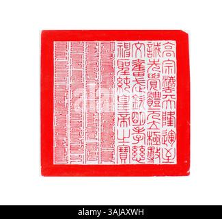 Die Siegel-Schrift (Zhuanshu), ein alter chinesischer Kalligrafie-Stil, entwickelte sich von der Shang-Dynastie in die kleine Siegel-Schrift der Qin-Dynastie. Es verwendet piktographische und ideografische Zeichen für offizielle Inschriften. Stockfoto