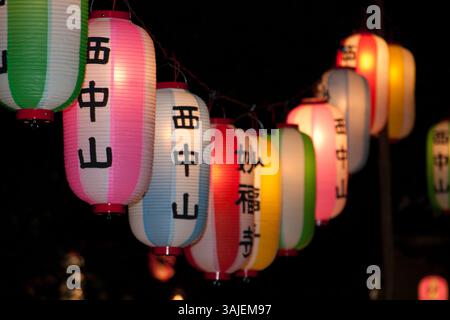 Farbenfrohe japanische Laternen mit Kanji, die nachts während des Oizumi Gakuen Matsuri leuchten, gefangen in Tokio, Japan. Stockfoto