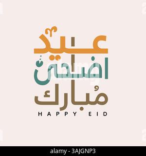 Happy Eid al-Adha Mubarak Illustration Stock Vektor