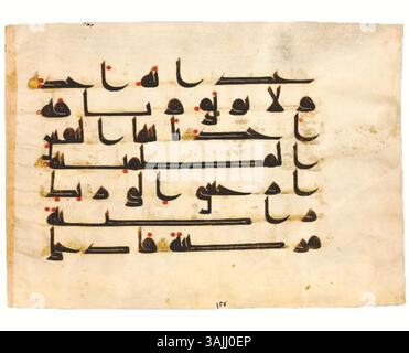 Ms 548, Folio 137b, ein englisches Folio aus dem 9. Jahrhundert aus dem gestohlenen Koran-Manuskript im Pars Museum, wurde 2012 bei Christie’s und Sotheby’s versteigert. Stockfoto