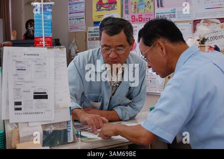 6. September 2005 - USA - KRT WORLD NEWS STORY SLUGGED: JAPAN-POST KRT FOTO VON EMI DOI/KRT (6. September) Ein Postmitarbeiter begrüßt einen Kunden im Misakubo Postamt. (lde) 2005 (Kreditbild: © EMI Doi/mct/ZUMAPRESS.com) Stockfoto