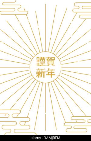 Japanische Neujahrskarte für 2026, den ersten Sonnenaufgang und ekasumi - Übersetzung: Happy New Year, danke nochmal in diesem Jahr. Stock Vektor